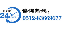 熱線電話